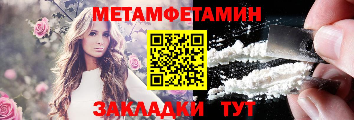 Амфетамин  Вход с VPN  Губаха  АМФЕТАМИН 98% 