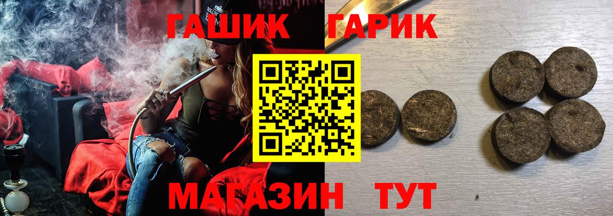Губаха  купить наркотик  ГАШИШ убойный  ГАШ  Вход с VPN  ГАШ Cannabis 