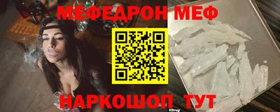 мескалин Балахна