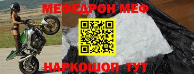 хмурый Балаково