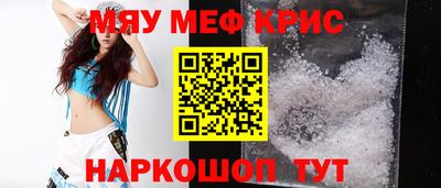 хмурый Балаково