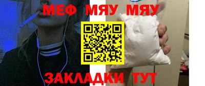 хмурый Балаково