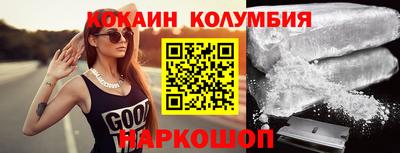 героин Балашиха