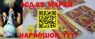 мескалин Балахна