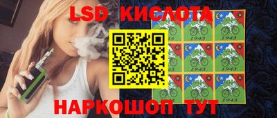 мескалин Балахна