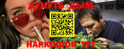 мескалин Балахна