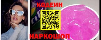 мескалин Балахна