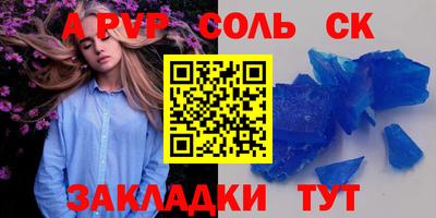 бошки Ивантеевка