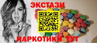 мескалин Балахна