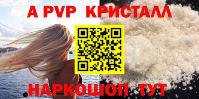 героин Балашиха