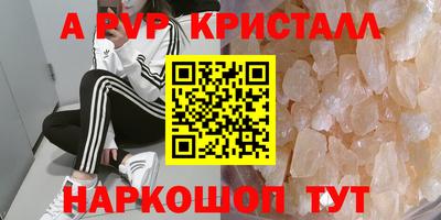 героин Балашиха
