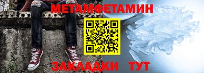хмурый Балаково