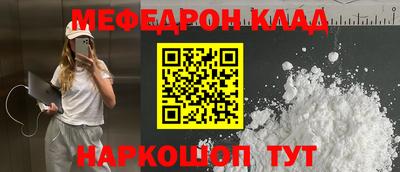 эйфоретик Иваново