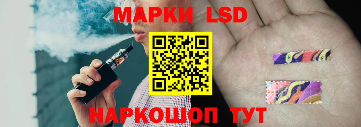 LSD-25 экстази ecstasy  Вход с VPN  omg ссылка  LSD-25 экстази ecstasy  Губаха 