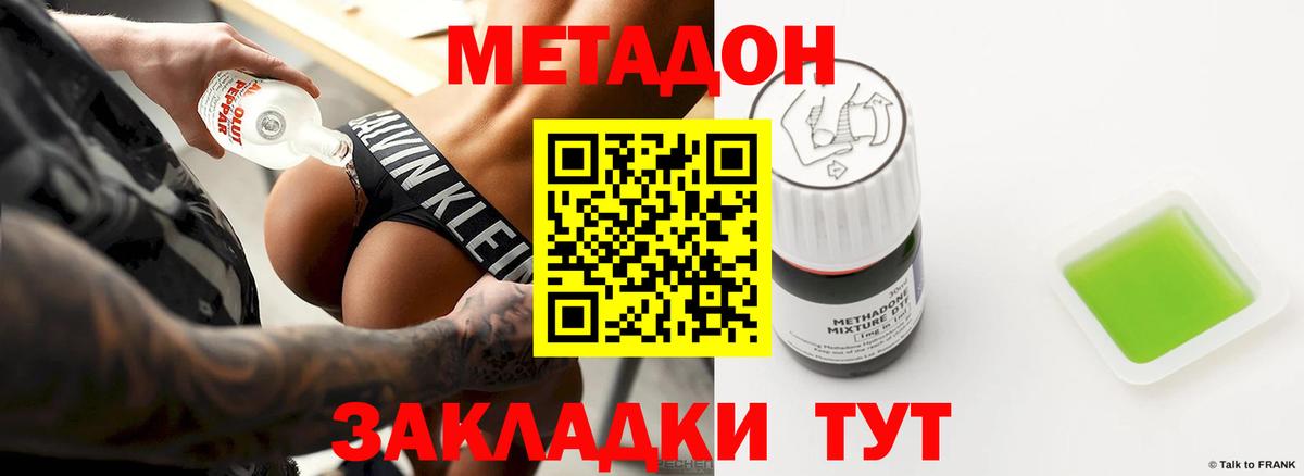 MDMA Губаха