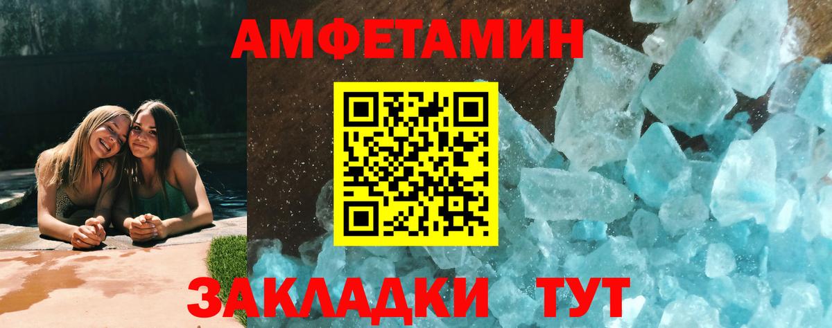 Первитин витя Губаха
