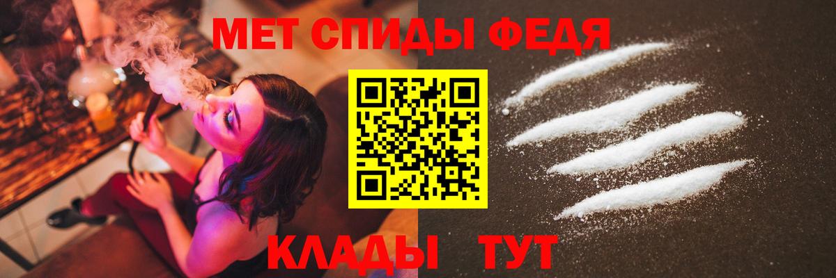 Cocaine  Губаха  NBOMe  Марихуана  Вход с VPN  Меф кристаллы  Гашиш  Купить закладку  A-PVP СК  