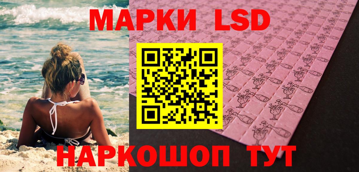 Марки NBOMe 1,5мг  Вход с VPN  Губаха  Марки NBOMe 1,5мг 
