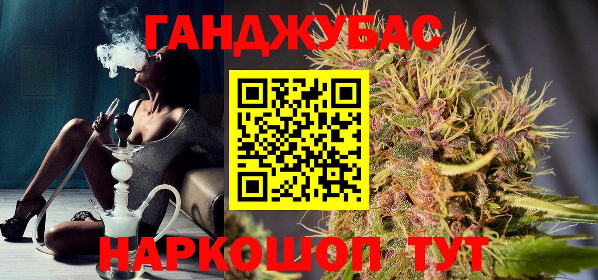 Конопля THC 21%  Вход с VPN  МАРИХУАНА гибрид  Губаха  Конопля VHQ 