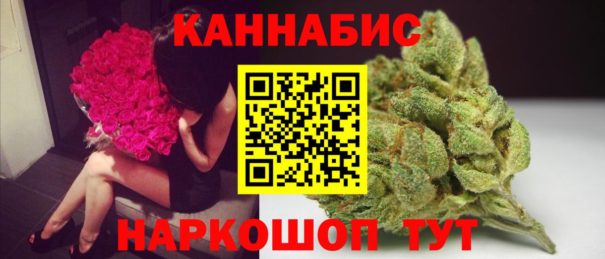 Шишки марихуана White Widow Губаха